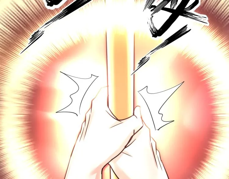 第51话 一个字就是上！ 第91页