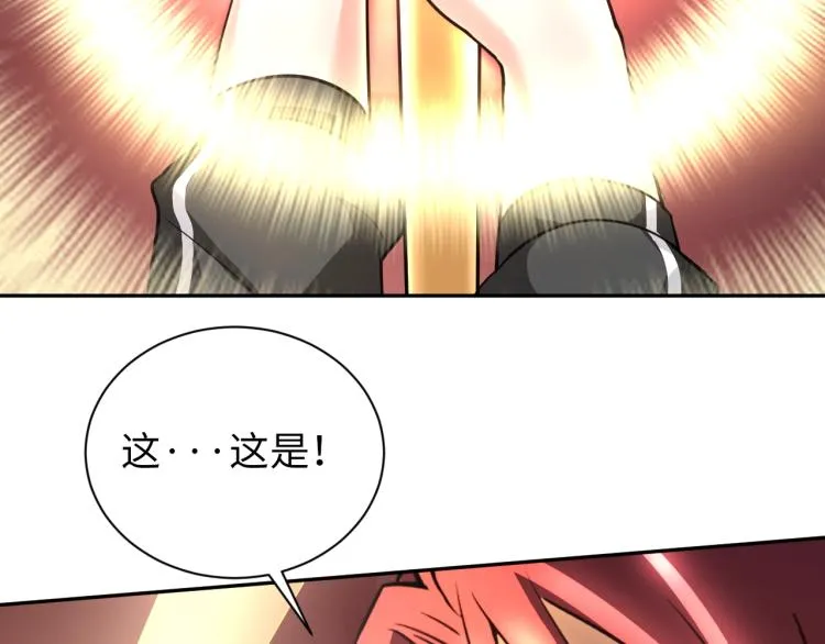 第51话 一个字就是上！ 第92页