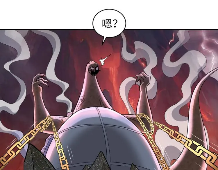 第51话 一个字就是上！ 第95页