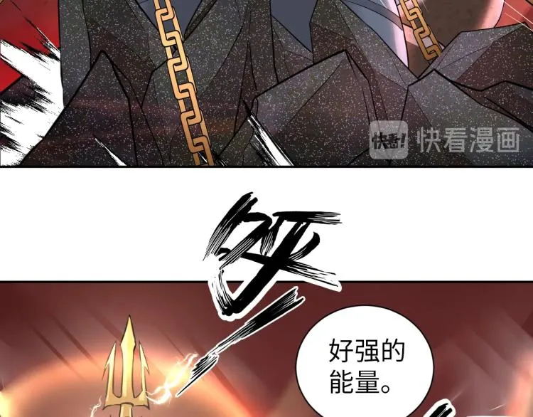 第51话 一个字就是上！ 第96页
