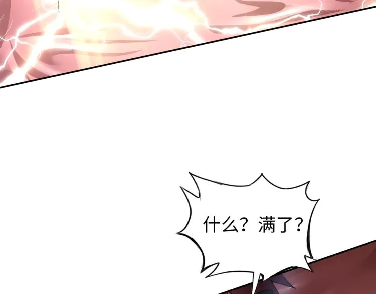 第51话 一个字就是上！ 第99页