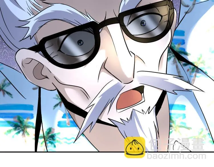 第52话 第二人格 第26页