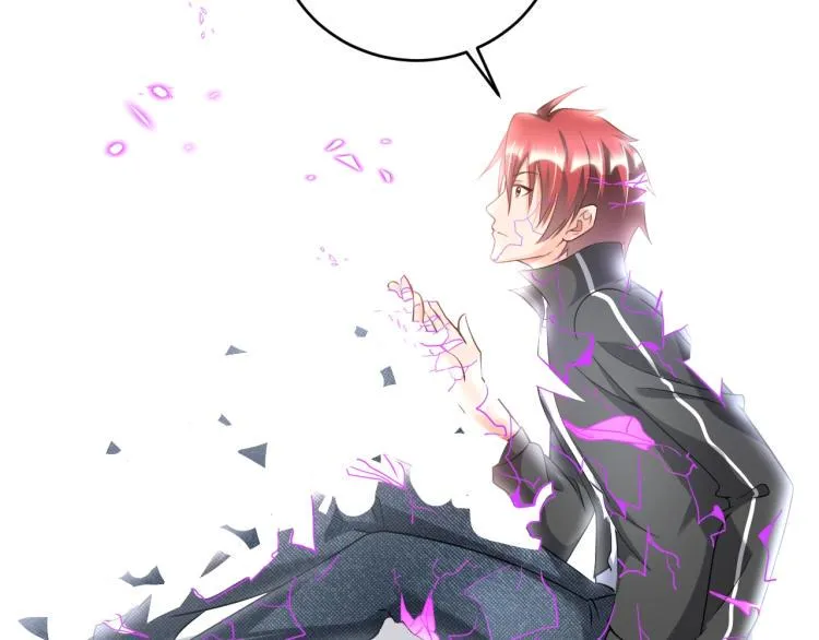 第52话 第二人格 第40页