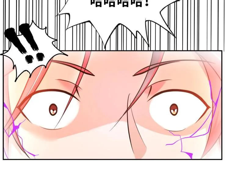 第52话 第二人格 第43页