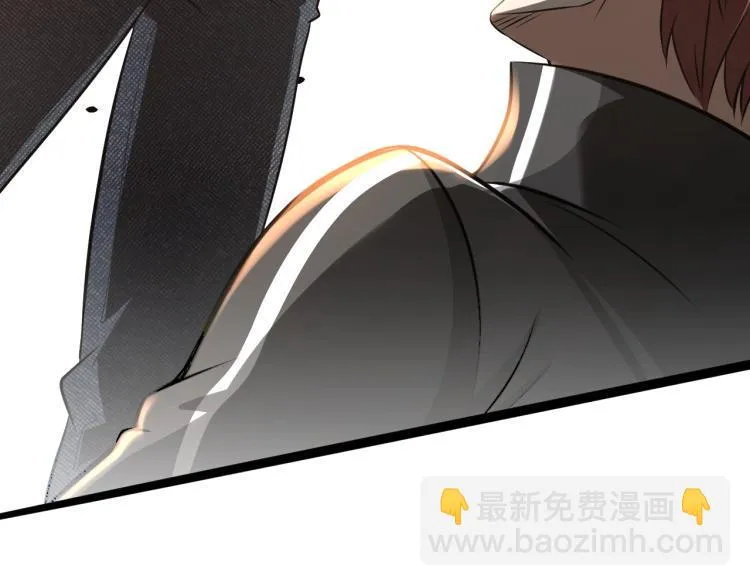 第52话 第二人格 第57页