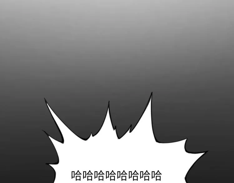 第52话 第二人格 第66页