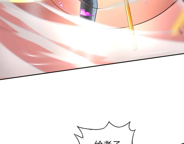 第52话 第二人格 第70页