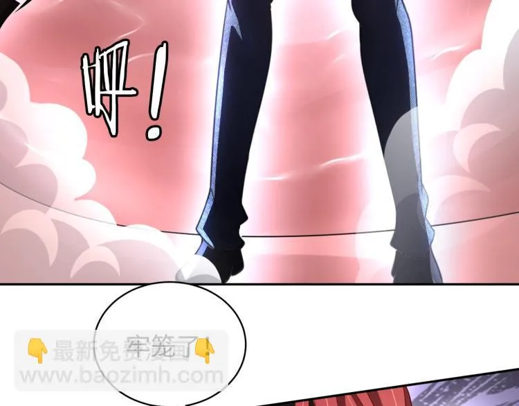 第52话 第二人格 第79页
