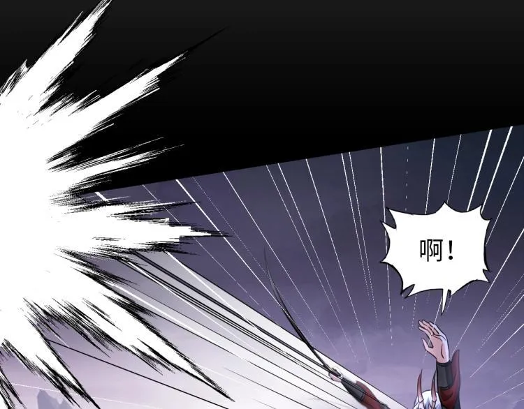 第52话 第二人格 第83页