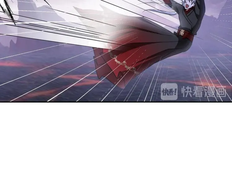 第52话 第二人格 第84页