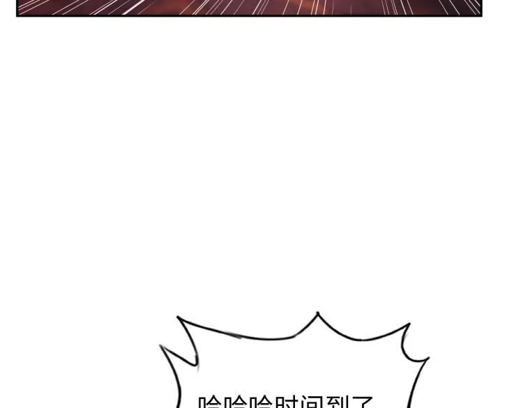 第52话 第二人格 第86页
