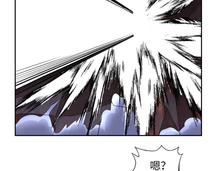 第53话 杀无赦 第11页