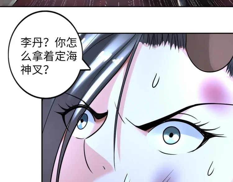 第53话 杀无赦 第15页