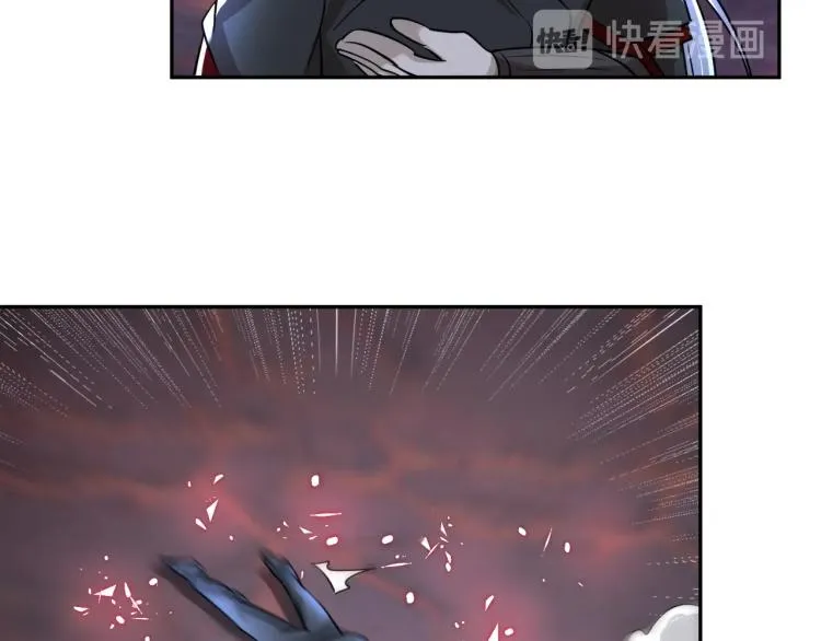 第53话 杀无赦 第17页