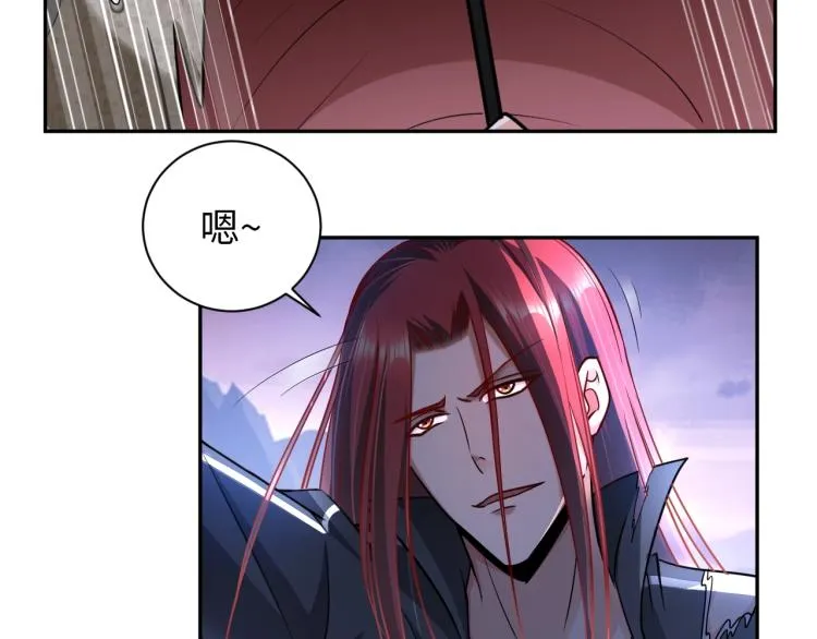 第53话 杀无赦 第22页