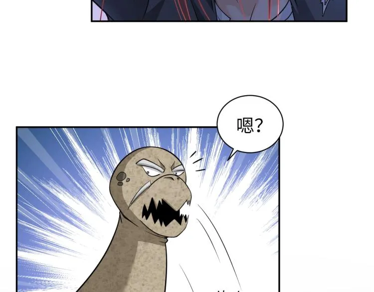 第53话 杀无赦 第23页