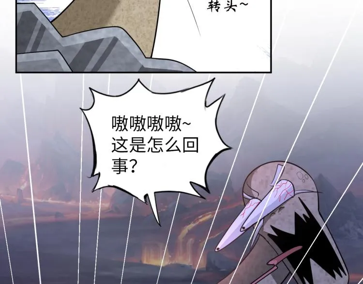 第53话 杀无赦 第24页