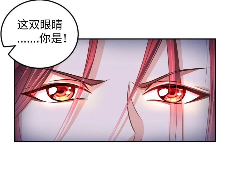 第53话 杀无赦 第29页