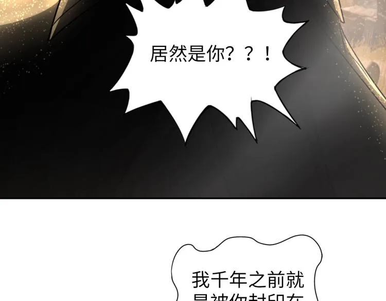 第53话 杀无赦 第32页