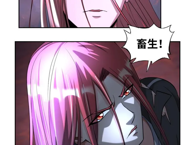 第53话 杀无赦 第38页