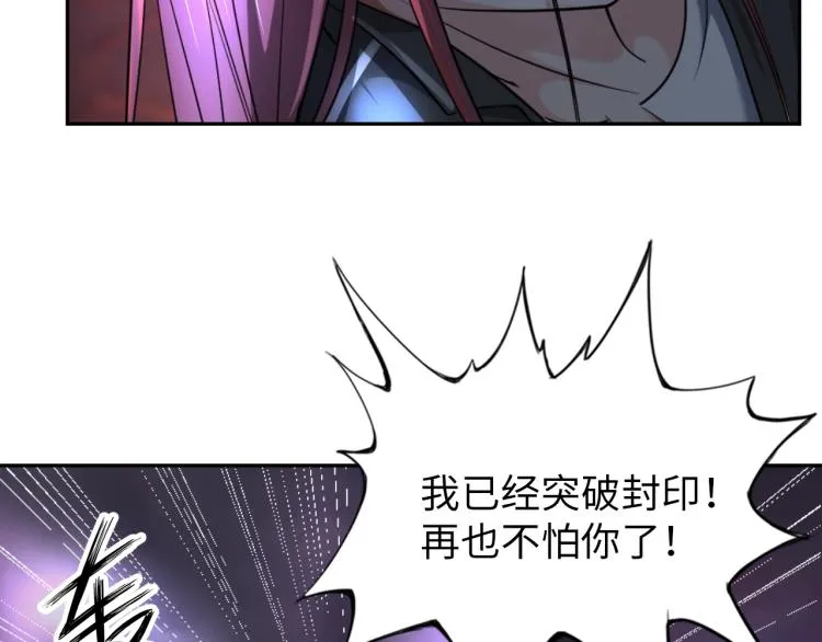第53话 杀无赦 第39页