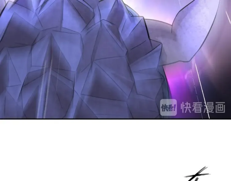 第53话 杀无赦 第42页