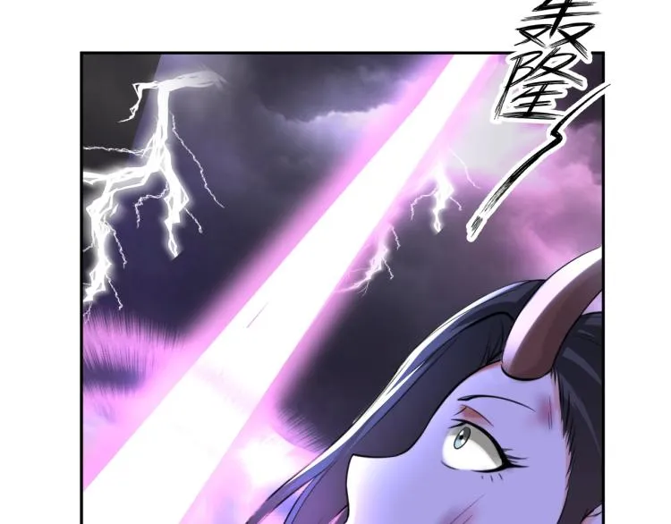 第53话 杀无赦 第43页