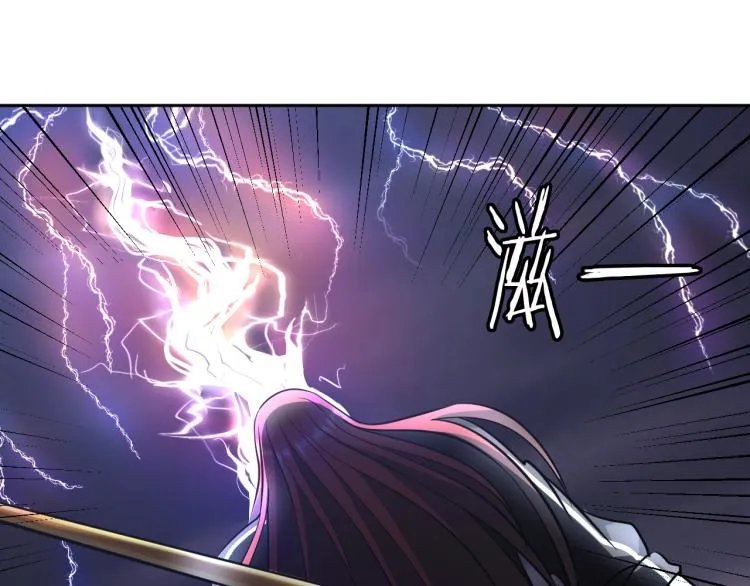 第53话 杀无赦 第45页