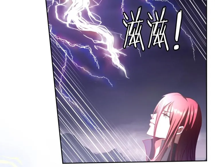 第53话 杀无赦 第47页