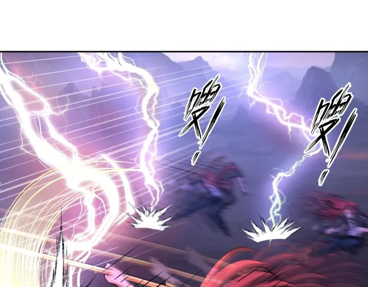 第53话 杀无赦 第53页