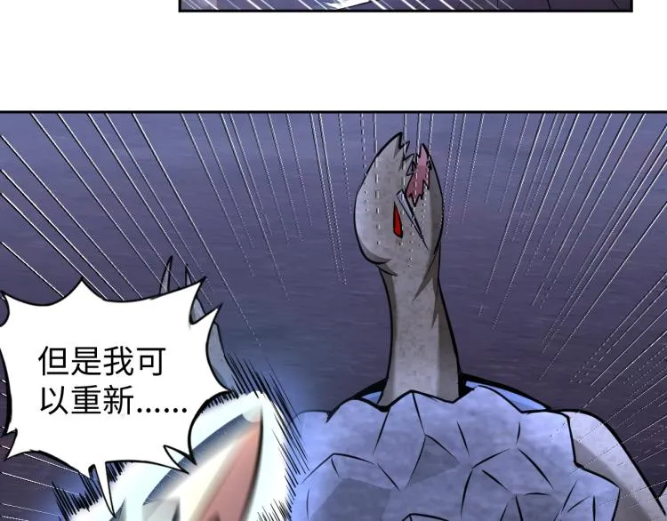 第53话 杀无赦 第56页
