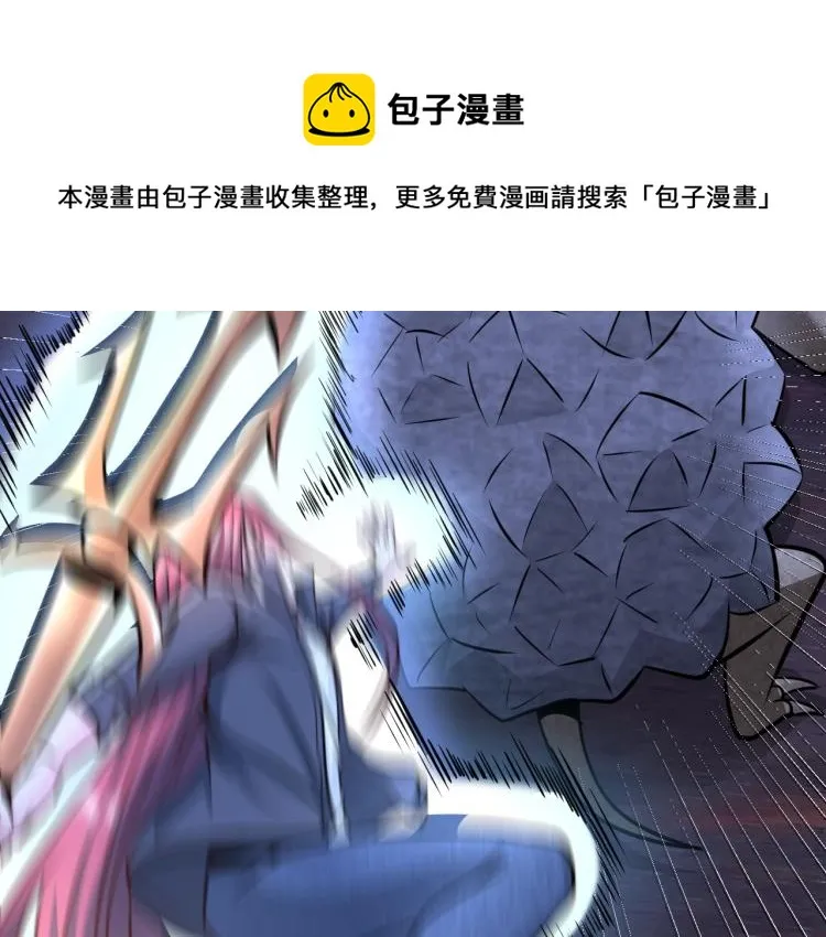 第53话 杀无赦 第57页