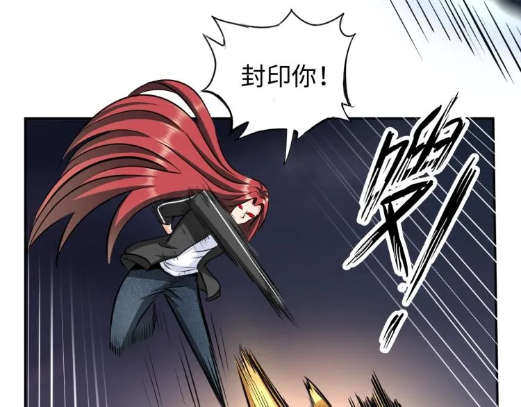 第53话 杀无赦 第59页