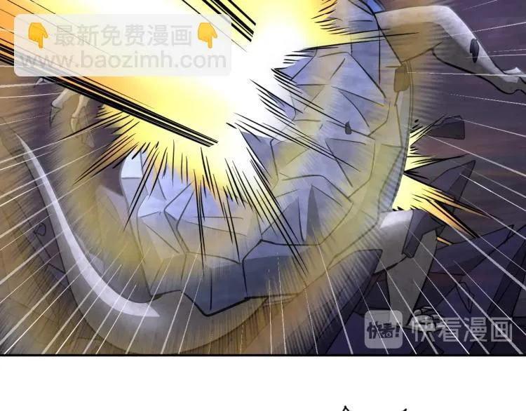 第53话 杀无赦 第62页