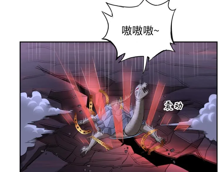 第53话 杀无赦 第63页