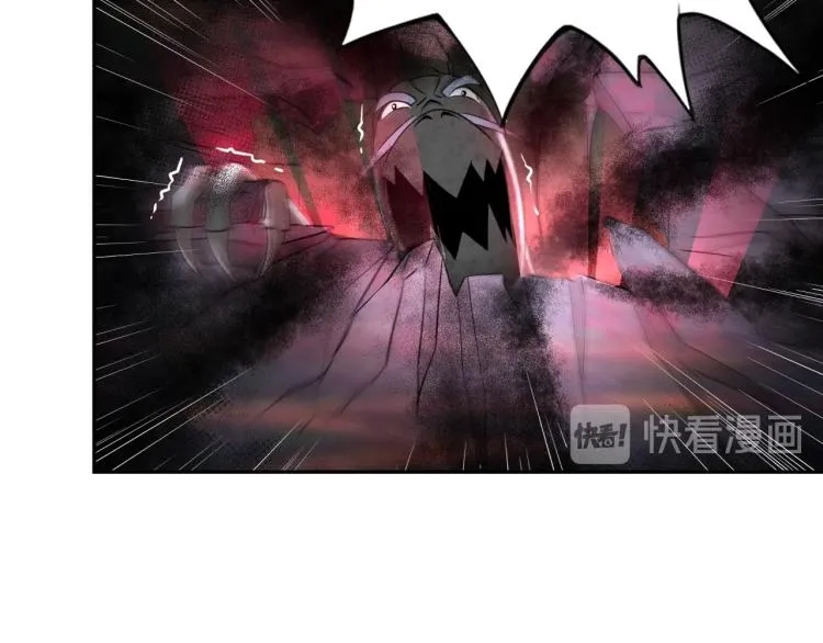 第53话 杀无赦 第71页