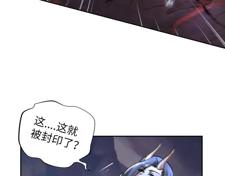 第53话 杀无赦 第75页