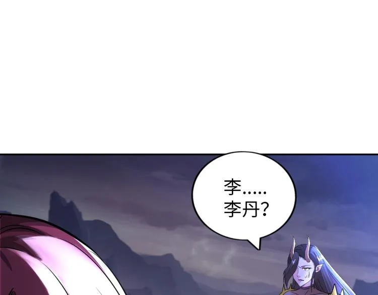 第53话 杀无赦 第77页