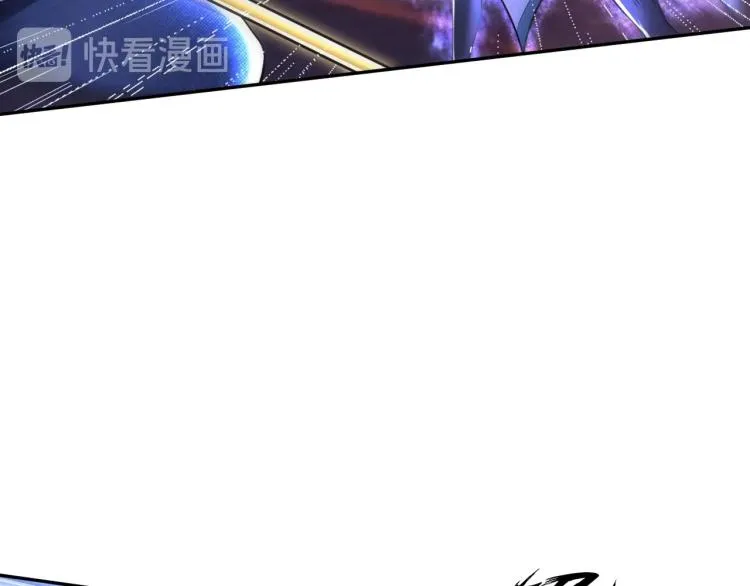 第54话 我是三步修士！ 第17页
