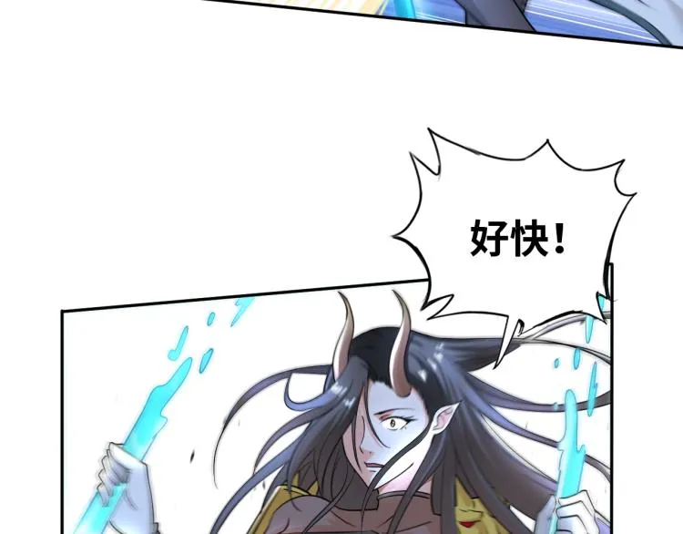 第54话 我是三步修士！ 第19页