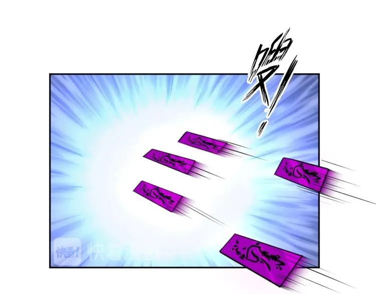 第54话 我是三步修士！ 第29页