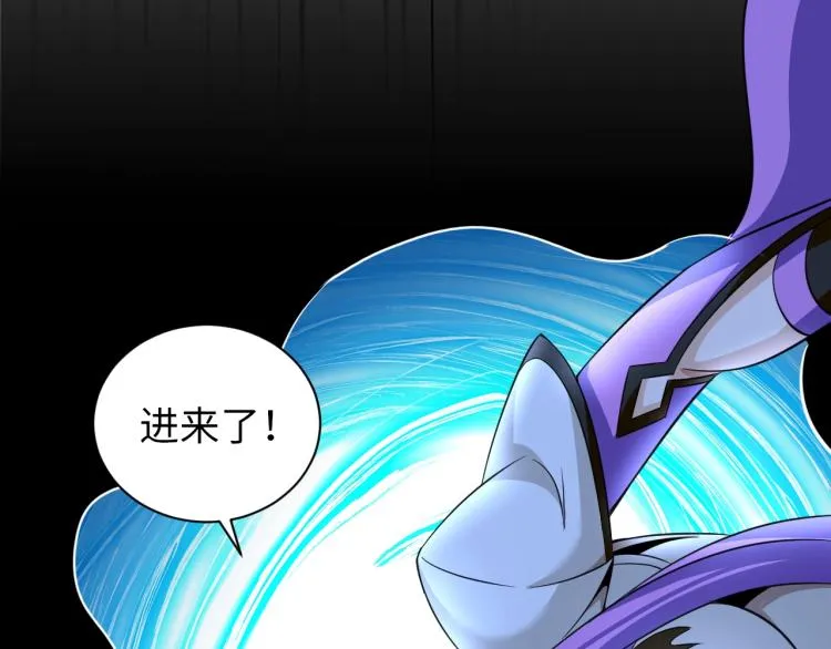 第54话 我是三步修士！ 第43页