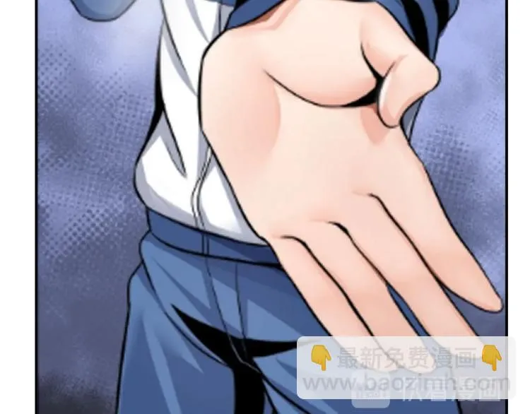 第54话 我是三步修士！ 第49页