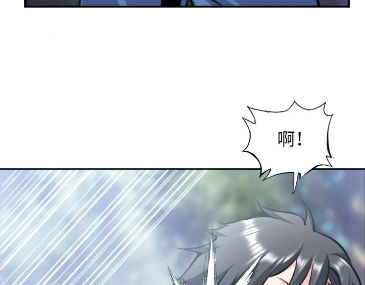 第54话 我是三步修士！ 第50页