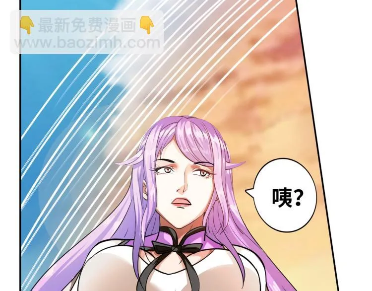 第54话 我是三步修士！ 第59页