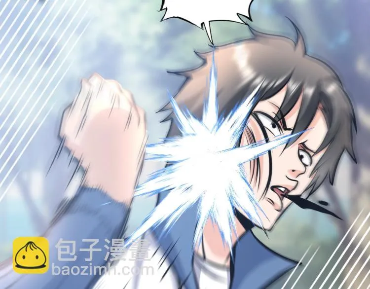 第54话 我是三步修士！ 第64页