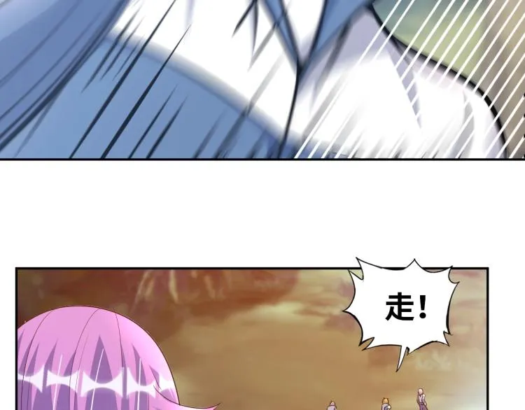 第54话 我是三步修士！ 第65页