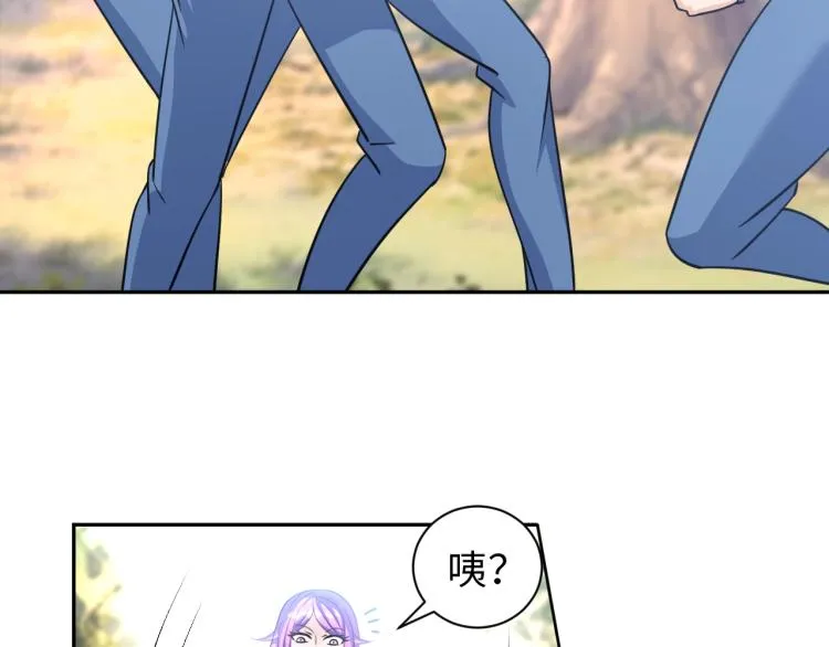 第54话 我是三步修士！ 第74页