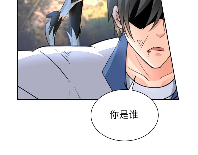 第54话 我是三步修士！ 第76页
