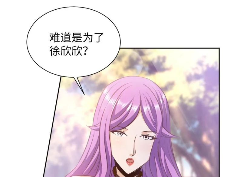 第54话 我是三步修士！ 第85页